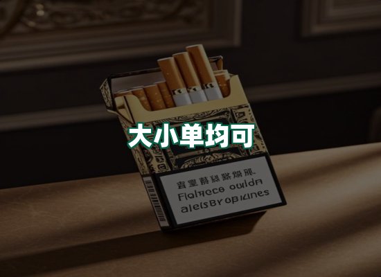 核心优势
